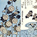 Hoitsu Sakai Gallery